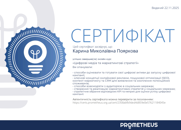 eae60ea1-4a98-423f-8189-2c22b4fe2ec4