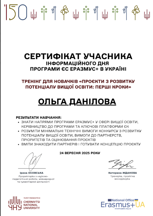 650e800e-fc4a-4a7e-b534-43d332b97357