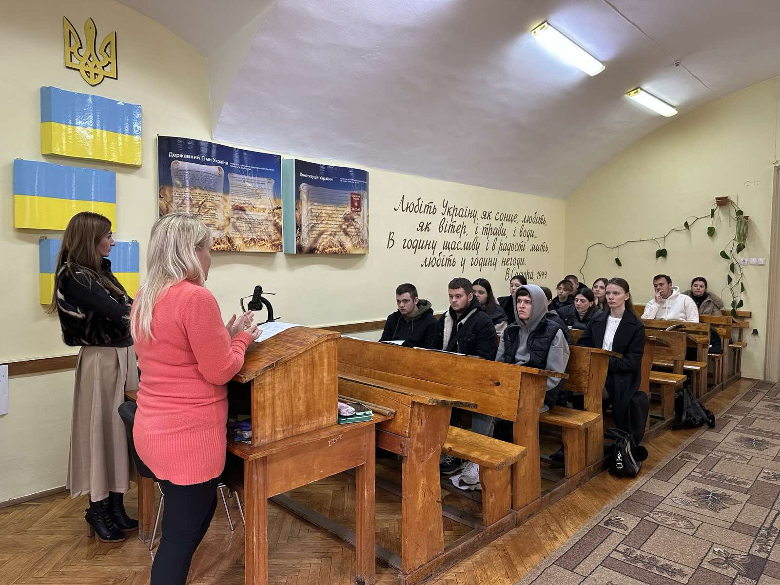 Інструктаж для здобувачів освіти ОПП "Середня освіта (Географія)" 4 курсу