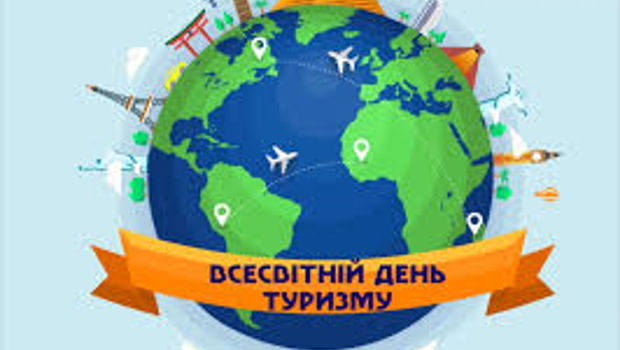 Гостьова лекція
