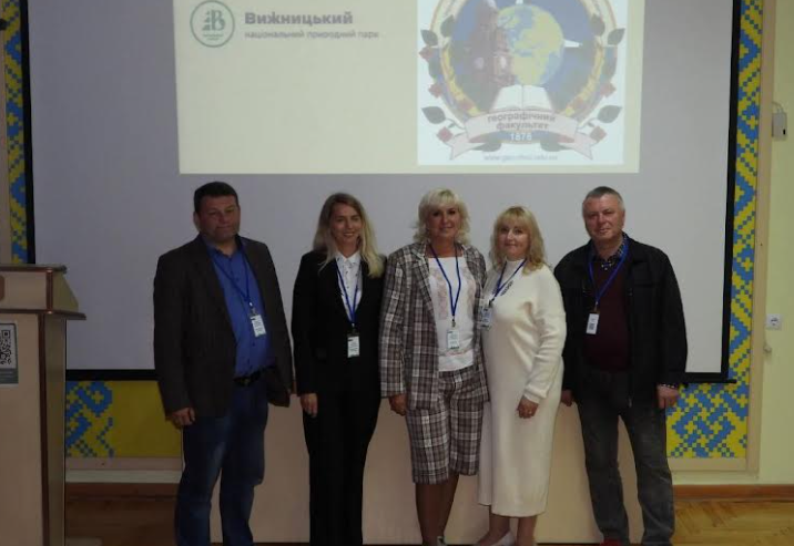 Участь у міжнародній науково-практичній конференції «Практичні аспекти діяльності природно-заповідних територій і об’єктів у контексті збалансованого розвитку»