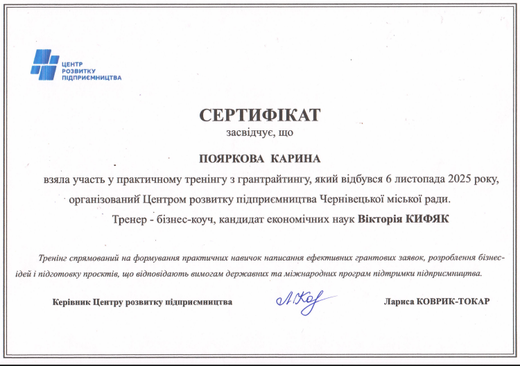 4dffebf1-0726-4bb1-a562-4ca8a140f8d1