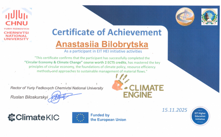 zobrazhennia_2025-12-26_172936238