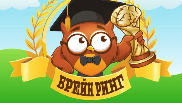 Брейн-ринг на тему “Туристичні Чернівці”