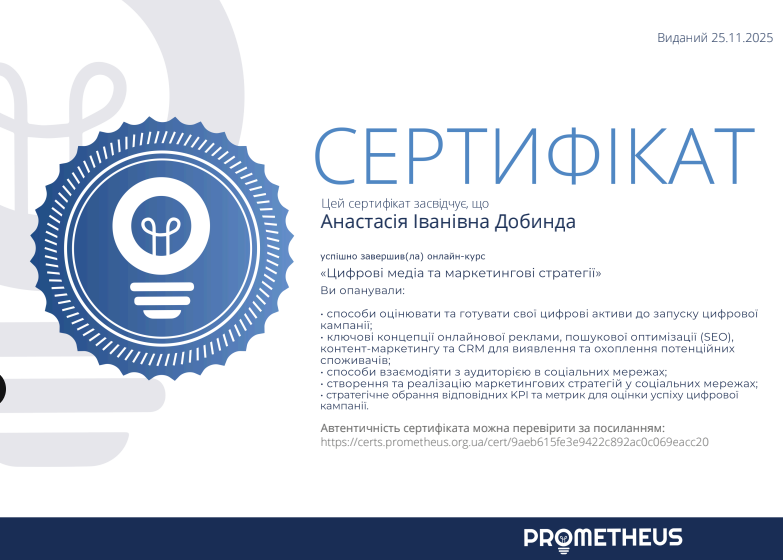 6a39822e-7d49-4bce-821d-45df694ed824