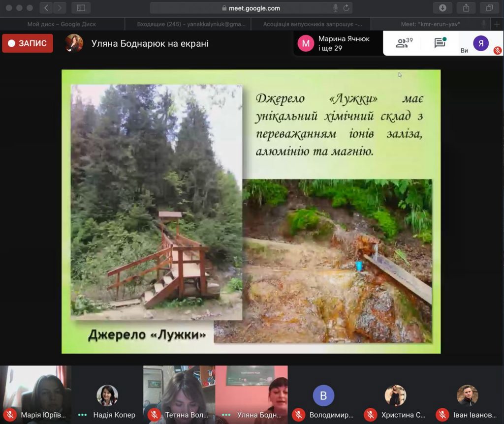 zobrazhennia_viber_2020-12-08_13-18-52-1024x862