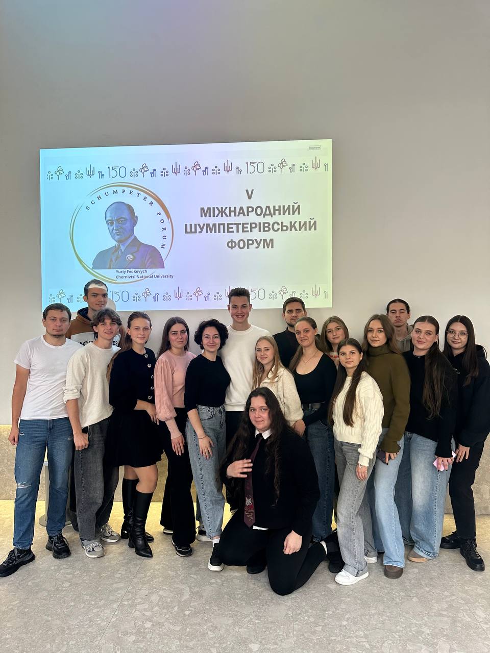 Команда менеджерів представила інноваційний мобільний застосунок у межах Шумпетерівського форуму