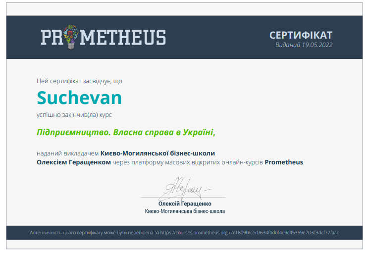 zobrazhennia_2024-10-06_173457898