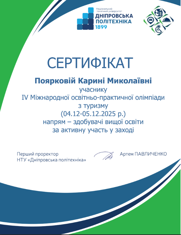 0c7f0890-dc7b-4ab6-9dff-a8b361b38609