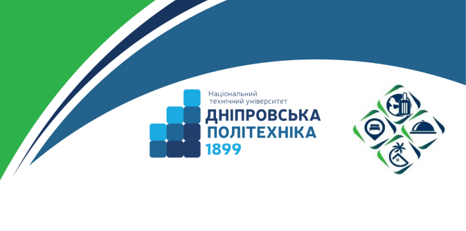 Участь здобувачів ОП «Менеджмент туристичної індустрії» в ІV Міжнародній освітньо-практичній олімпіаді з туризму