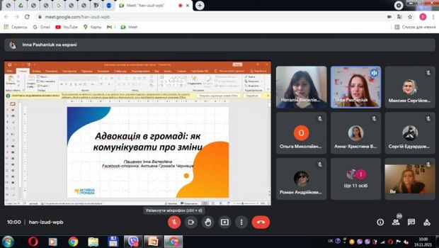 Бінарне заняття зі стейкхолдером