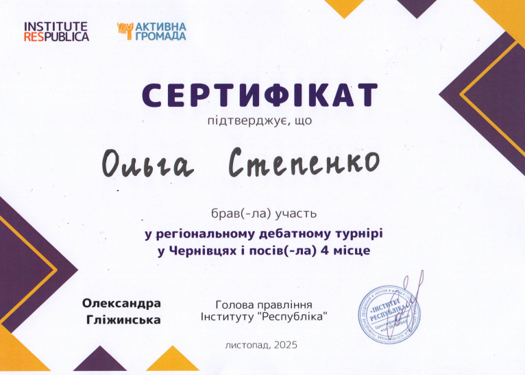 4f1be05a-5ad1-4a56-a13b-b15ca55c6f73