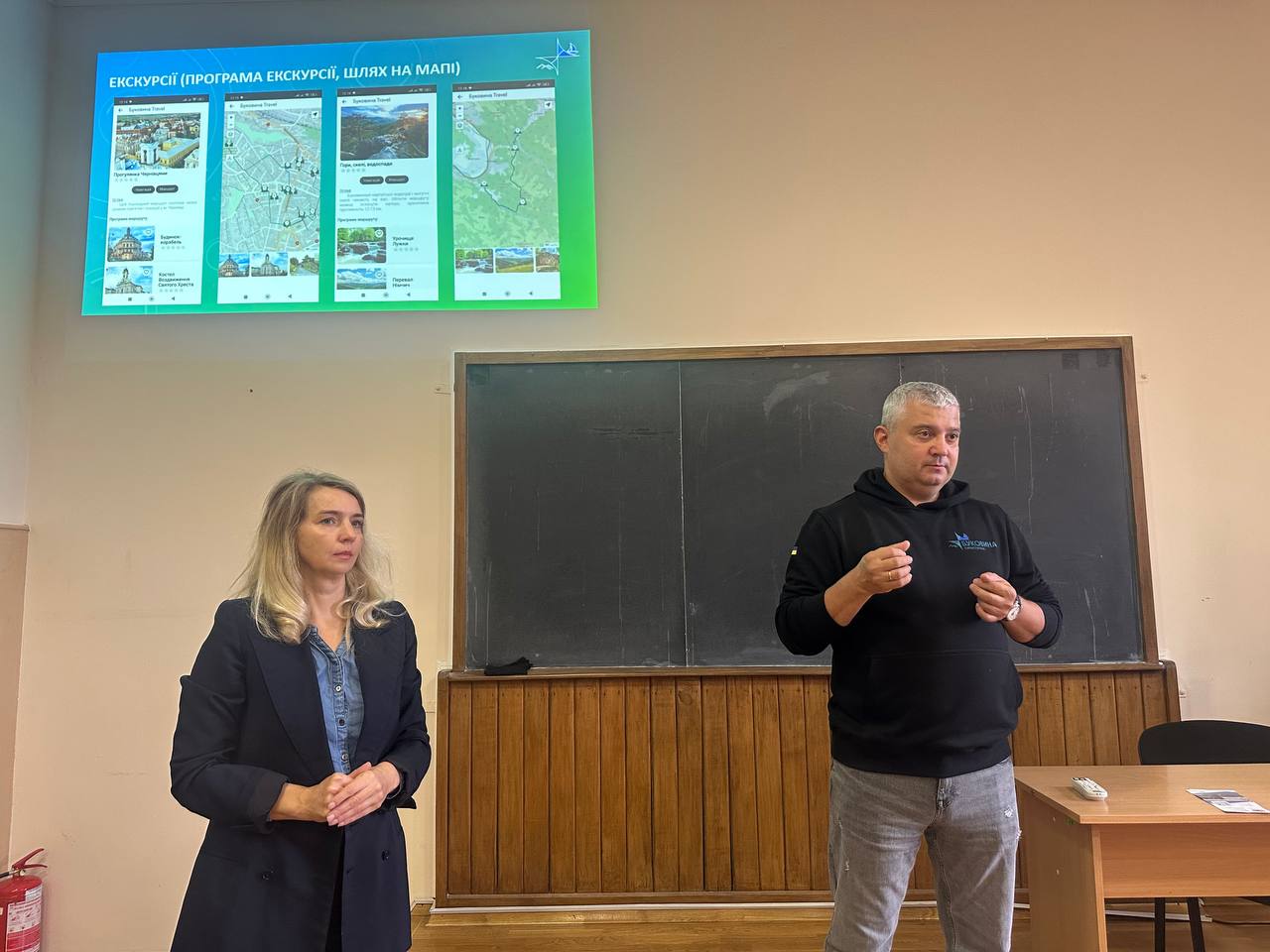 Практико-орієнтований захід: «Інноваційний застосунок «Буковина Travel» як інструмент практичного менеджменту туристичної діяльності регіону»