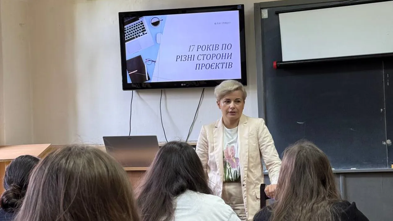 Бінарна лекція зі стейкхолдером