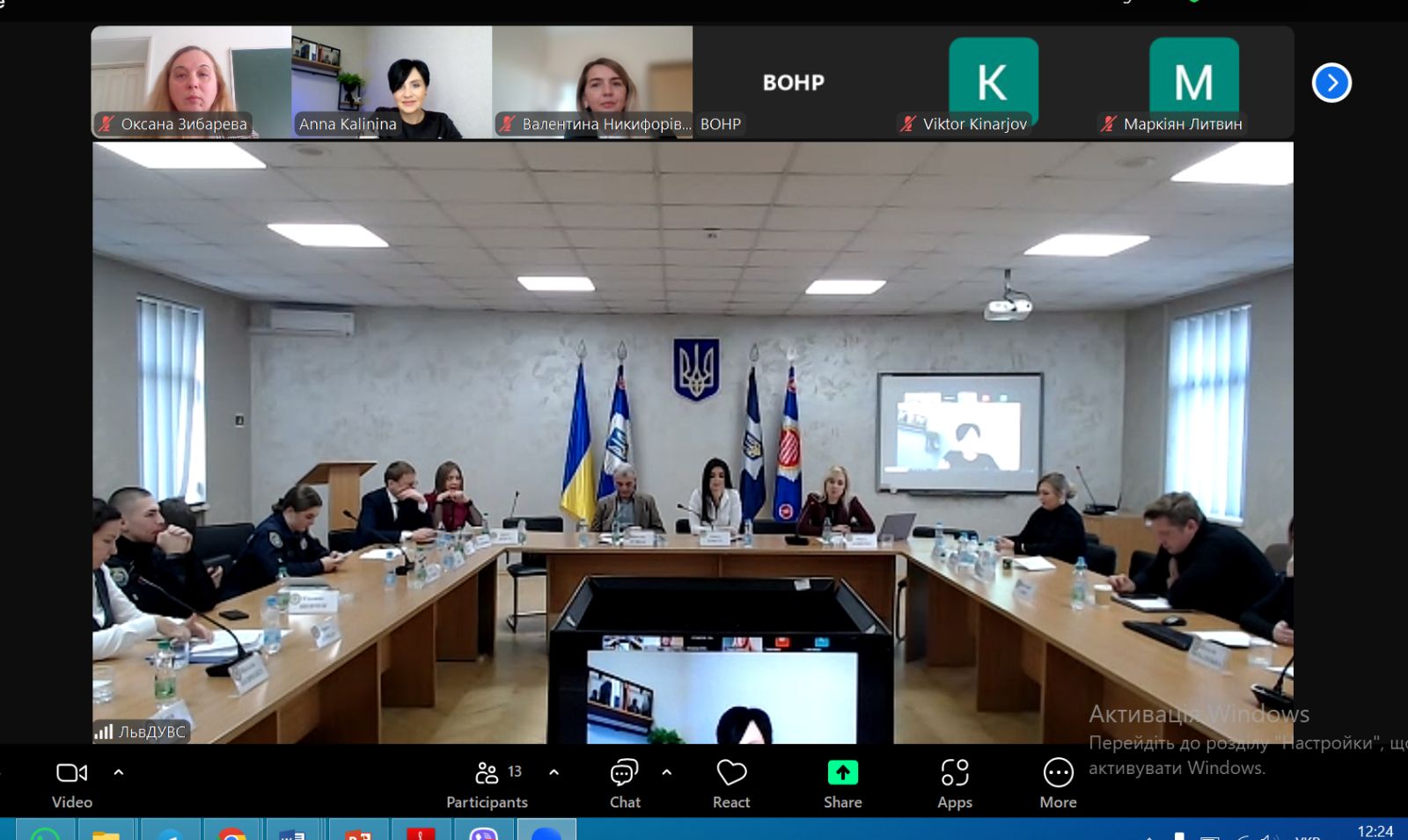 Участь гарантів у Всеукраїнській науково-практичній конференції «Національна економіка в умовах війни: безпека та розвиток»