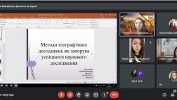 Відбулося засідання студентського наукового гуртка “Освіторія Хаб” на тему: “Методи географічних досліджень як запорука успішного наукового дослідження”